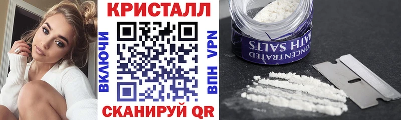 Амфетамин Premium  наркота  hydra   Назарово 
