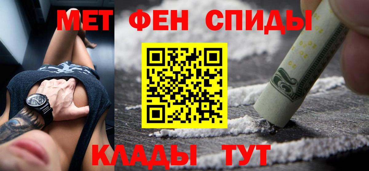 Назарово  Amphetamine VHQ  Вход с VPN 