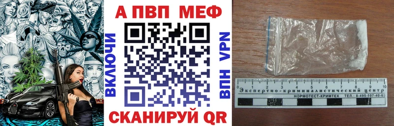 Альфа ПВП крисы CK  omg зеркало  Назарово  где можно купить  