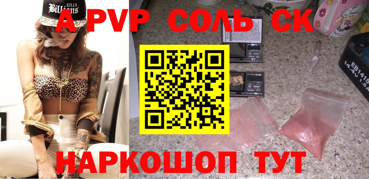 купить  цена  Alfa_PVP крисы CK  A-PVP  Вход с VPN  Назарово  Alpha PVP крисы CK  A-PVP кристаллы 