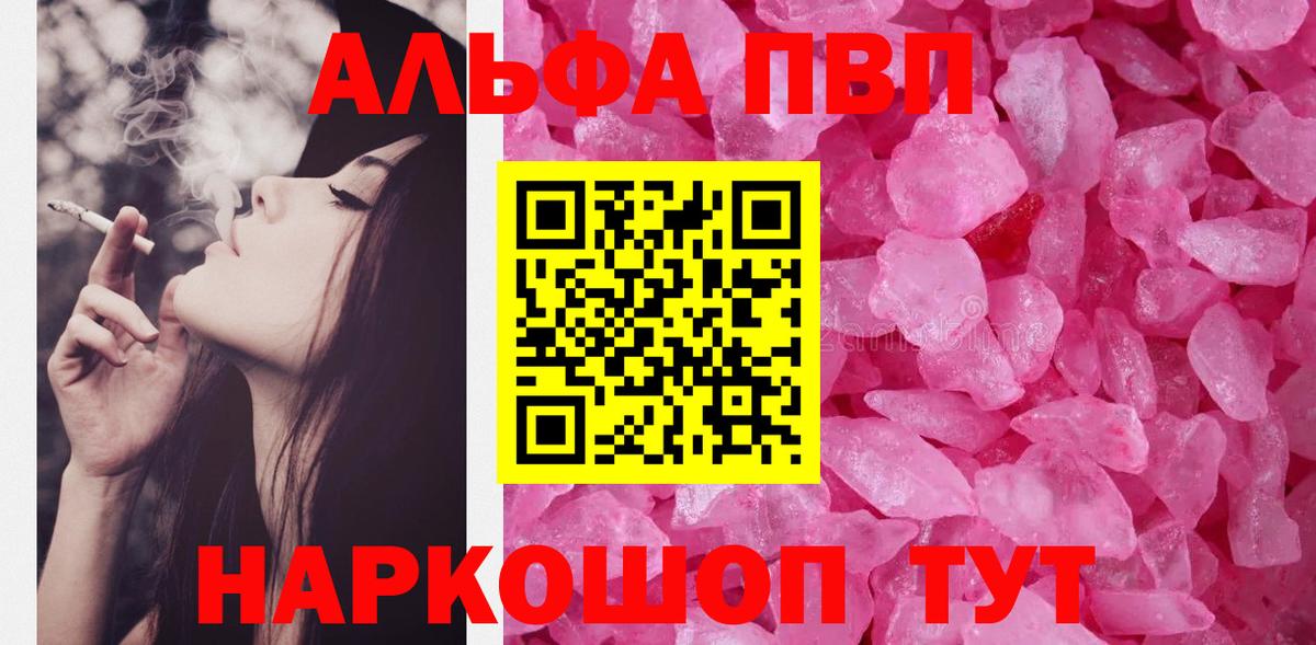 APVP мука Назарово
