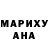 МАРИХУАНА VHQ Hugo Pulido