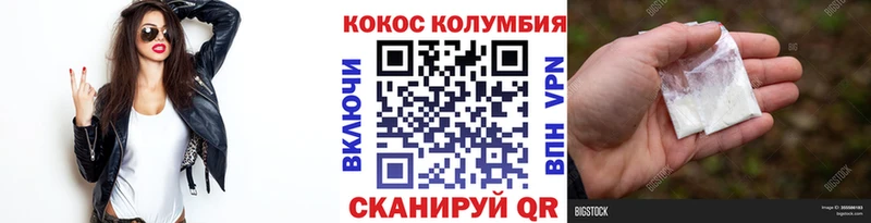 Кокаин VHQ  цены   Назарово 