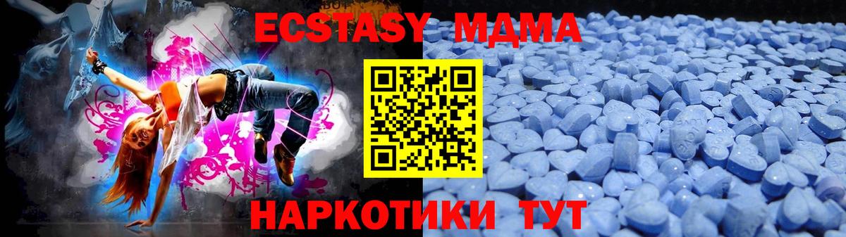 ЭКСТАЗИ mix Назарово