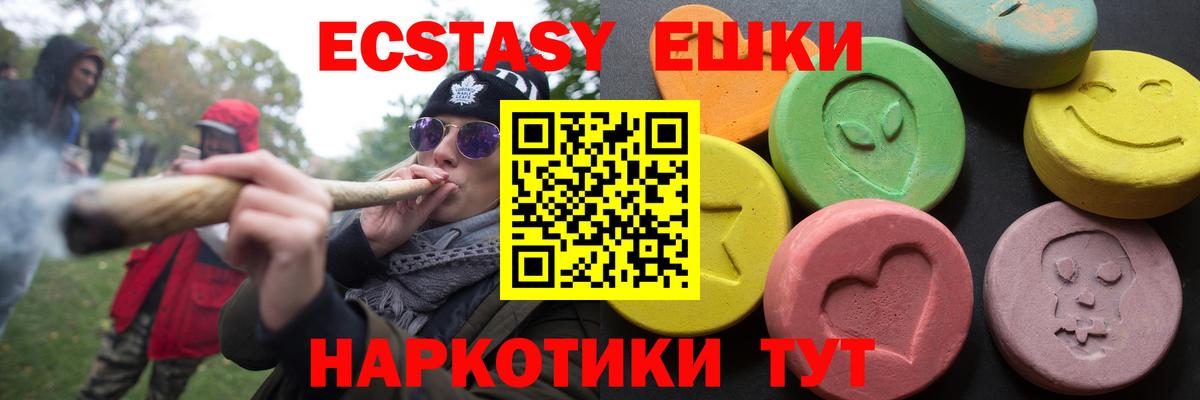 Ecstasy  Ecstasy бентли  Вход с VPN  Назарово 