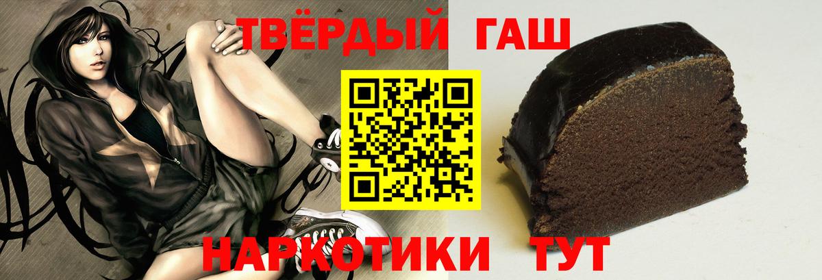 ГАШ 40% ТГК Назарово