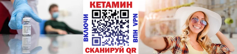 КЕТАМИН ketamine  Назарово 