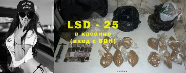 кристаллы Дмитриев