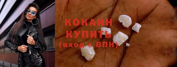 альфа пвп VHQ Дмитров