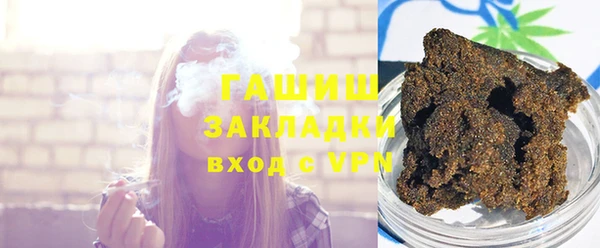 кристаллы Дмитриев