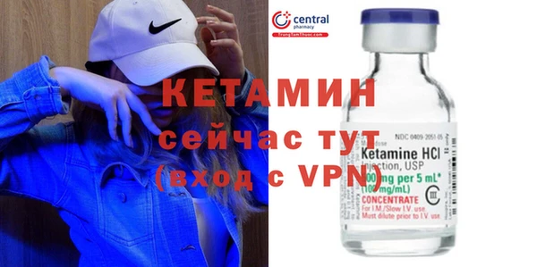 альфа пвп VHQ Дмитров