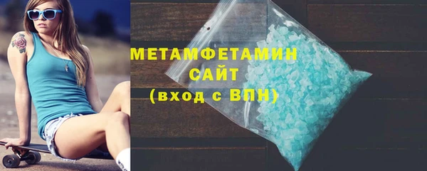 бутират Гусиноозёрск