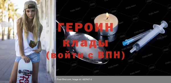 кристаллы Дмитриев