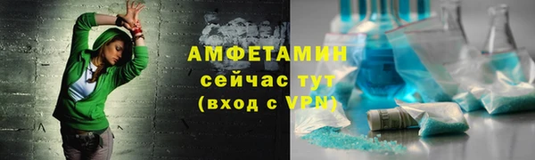бутират Гусиноозёрск