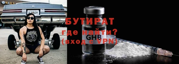 спиды Хадыженск