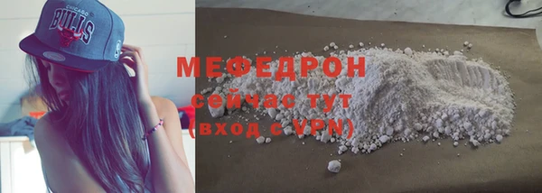 альфа пвп VHQ Дмитров