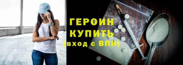 соль курить ск Дмитровск