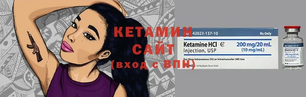 альфа пвп VHQ Дмитров