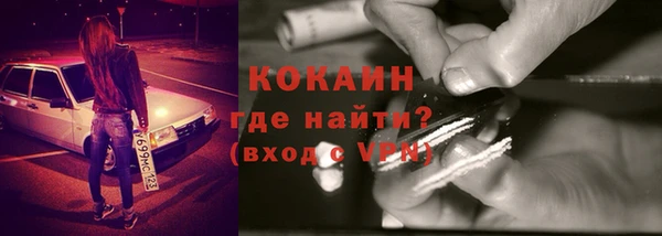 соль курить ск Дмитровск