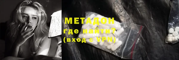 соль курить ск Дмитровск