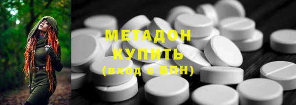 альфа пвп VHQ Дмитров