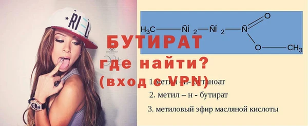 спиды Хадыженск