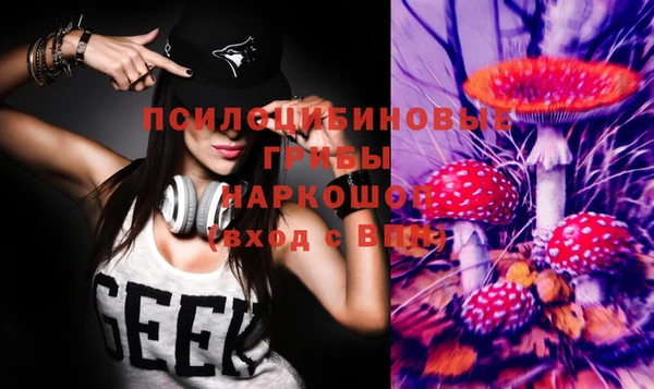 альфа пвп VHQ Дмитров