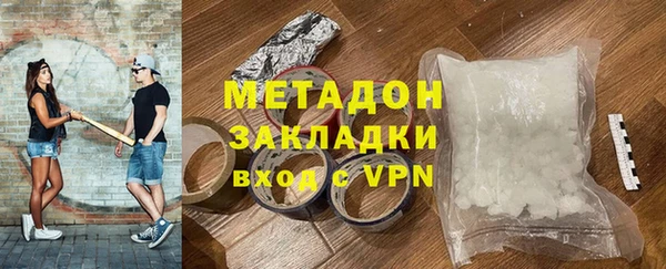дистиллят марихуана Ханты-Мансийск