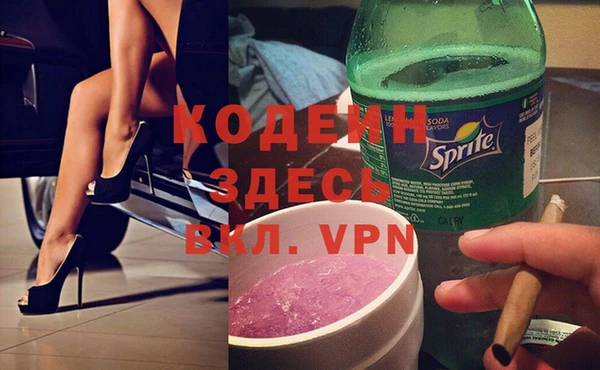 альфа пвп VHQ Дмитров