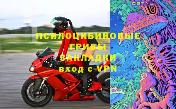 спиды Хадыженск