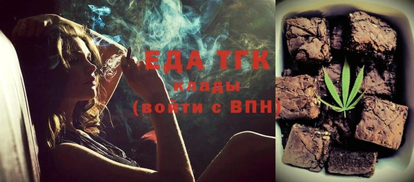 соль курить ск Дмитровск