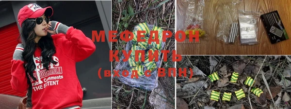 альфа пвп VHQ Дмитров