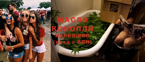 бутират Гусиноозёрск