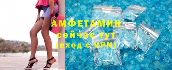 спиды Хадыженск