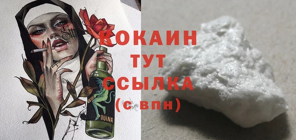 альфа пвп VHQ Дмитров