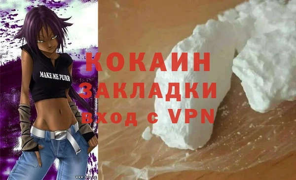 альфа пвп VHQ Дмитров