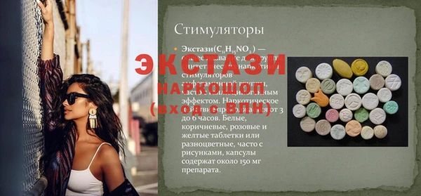 бутират Гусиноозёрск