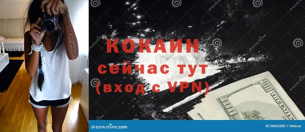 кристаллы Дмитриев