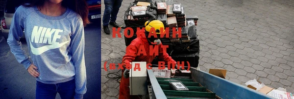 соль курить ск Дмитровск