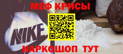 прущий лед Донецк