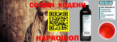 прущий лед Донецк