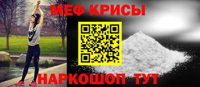 стафф Донской