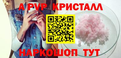 стафф Донской