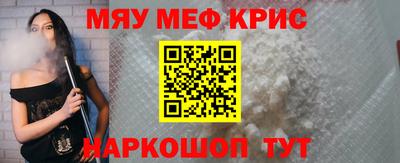 прущий лед Донецк