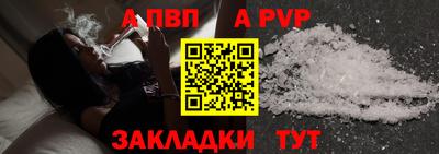прущий лед Донецк