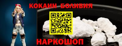 прущий лед Донецк