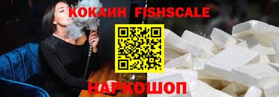 прущий лед Донецк