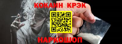 мефедрон VHQ Аргун