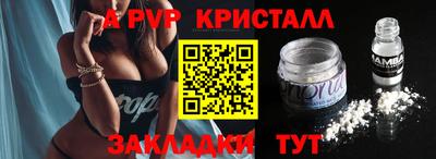 прущий лед Донецк