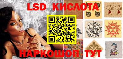 бутик Апшеронск